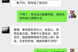 灌云专业要账公司